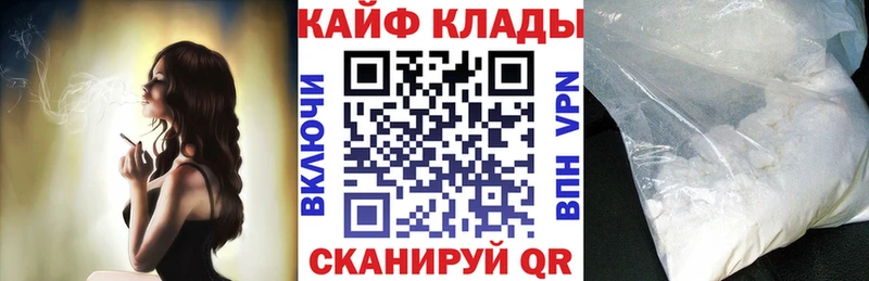 Купить Кокаин  Alpha PVP  ГАШИШ  Каннабис  Амфетамин  МЕФ  Арсеньев