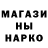 Кетамин VHQ Irene Propp