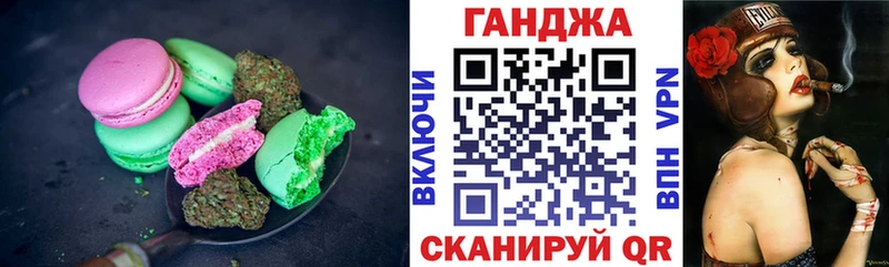 Купить где Арсеньев Canna-Cookies конопля