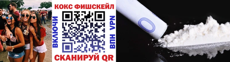 КОКАИН 98%  Купить где  Арсеньев 