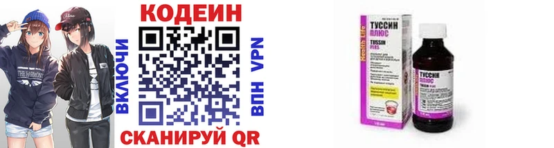 Купить где  Арсеньев  Кодеиновый сироп Lean Purple Drank 