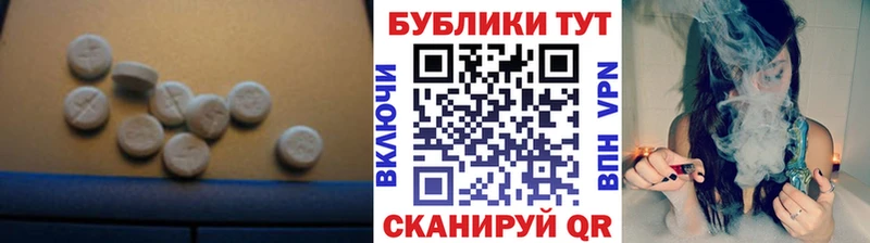Экстази Philipp Plein  Купить закладки  Арсеньев 