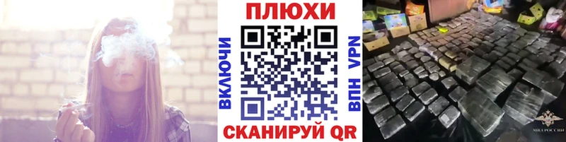 Купить  Арсеньев  ГАШ гашик 