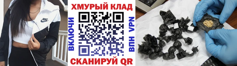 Героин VHQ  Купить закладки  Арсеньев 