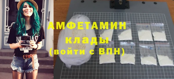 синтетический гашиш Инта