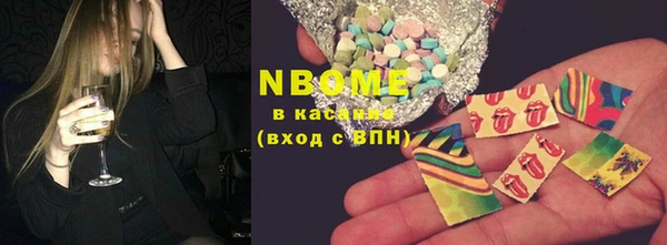 синтетический гашиш Инта