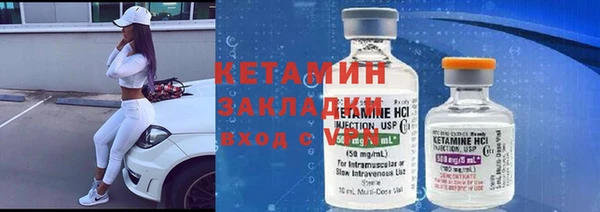 синтетический гашиш Инта