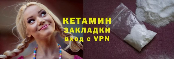 синтетический гашиш Инта