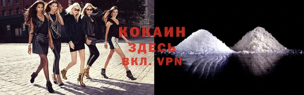 синтетический гашиш Инта
