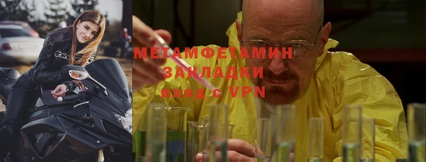 синтетический гашиш Инта