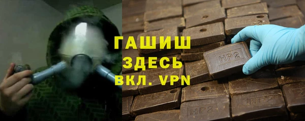 синтетический гашиш Инта