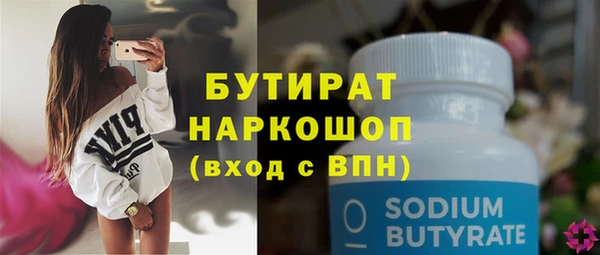 гидропоника Иннополис