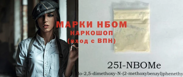 синтетический гашиш Инта