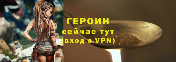 синтетический гашиш Инта