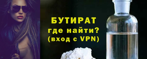 синтетический гашиш Инта