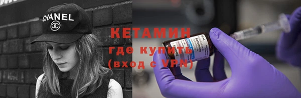 кокаин премиум Каменка