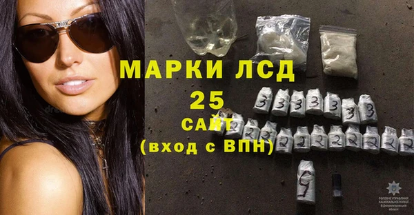 синтетический гашиш Инта