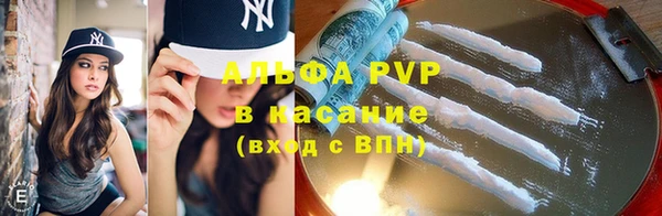 синтетический гашиш Инта