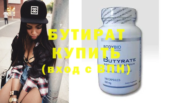 гидропоника Иннополис