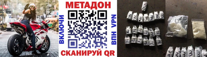 Купить закладки  Арсеньев  Метадон VHQ 