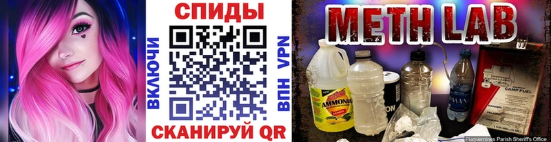 Купить где  Арсеньев  Метамфетамин мет 