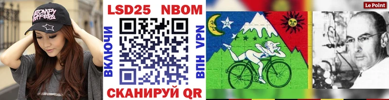 Марки N-bome 1,5мг  Купить где  Арсеньев 