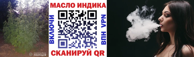 Купить где  Арсеньев  Дистиллят ТГК концентрат 